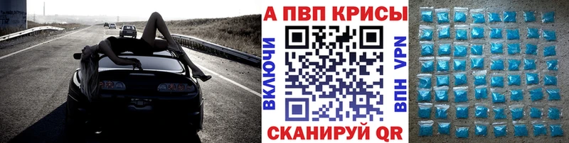 МЕГА ссылка  Пыть-Ях  APVP мука  что такое наркотик 