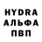 Метамфетамин Декстрометамфетамин 99.9% Vanya Rudnik