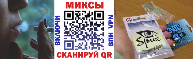 Бутират Butirat Пыть-Ях