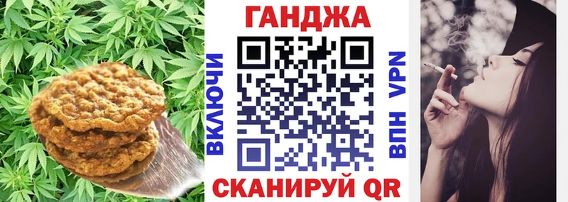 где можно купить   mega ТОР  Cannafood марихуана  Пыть-Ях 