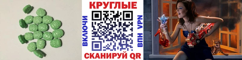 где можно купить   MEGA как зайти  Экстази 250 мг  Пыть-Ях 