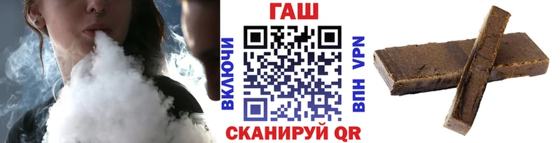 ГАШИШ хэш  kraken онион  Пыть-Ях 