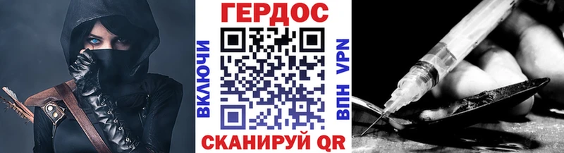 ГЕРОИН гречка  закладка  Пыть-Ях 