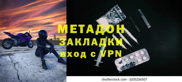 меф VHQ Беломорск