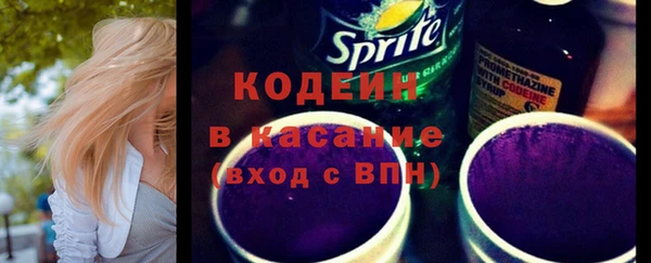 спайс Белоозёрский