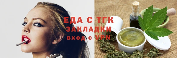 бошки Богородицк