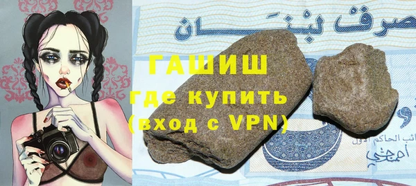 меф VHQ Беломорск