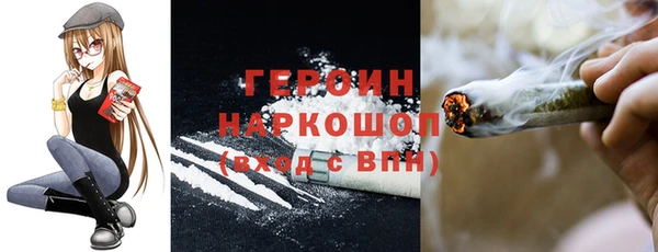 спайс Белоозёрский
