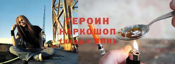 стаф Белокуриха
