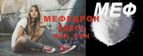 ECSTASY Богородск