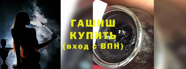 альфа пвп VHQ Богданович