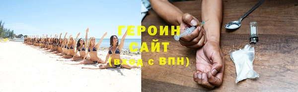меф VHQ Беломорск