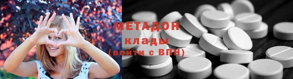 меф VHQ Беломорск