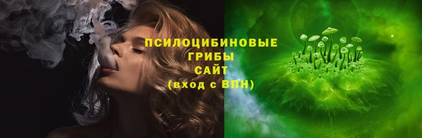 спайс Белоозёрский