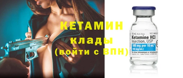 ECSTASY Богородск