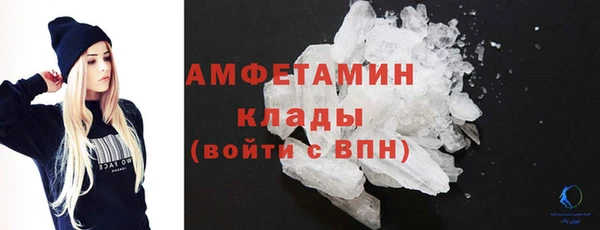 альфа пвп VHQ Богданович