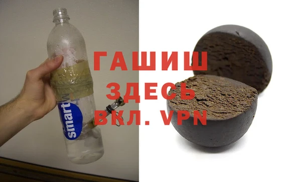 меф VHQ Беломорск