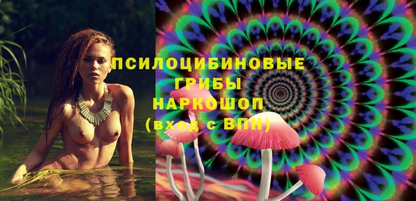 спайс Белоозёрский