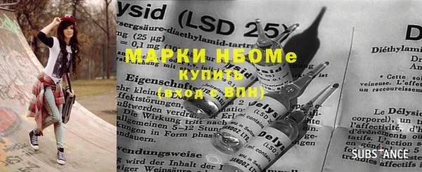 спайс Белоозёрский