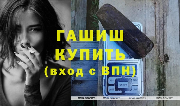 стаф Белокуриха