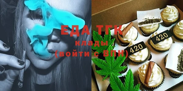 стаф Белокуриха