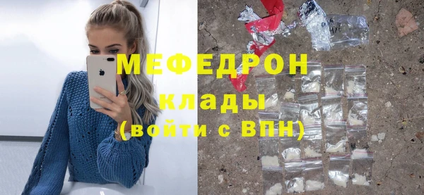 бошки Богородицк