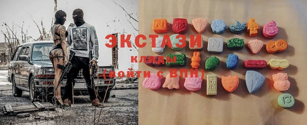 спайс Белоозёрский