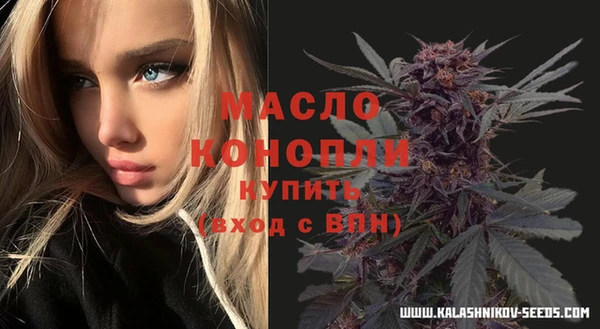 альфа пвп VHQ Богданович