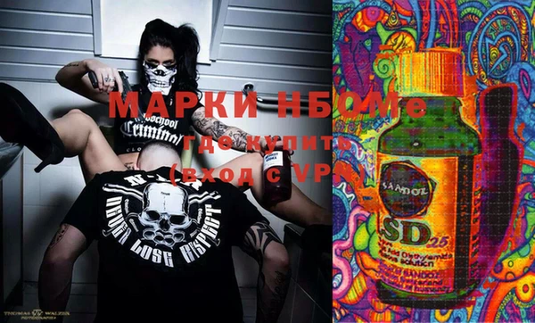 спайс Белоозёрский