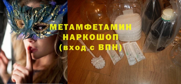 стаф Белокуриха