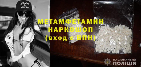 меф VHQ Беломорск