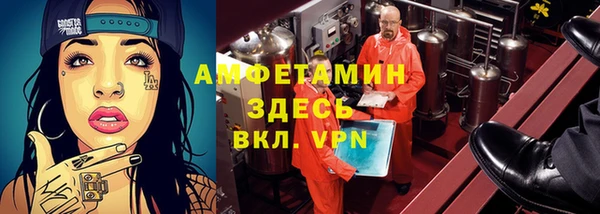 стаф Белокуриха