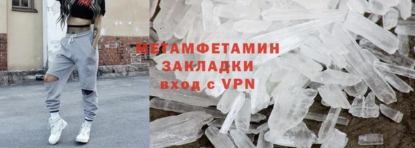 спайс Белоозёрский