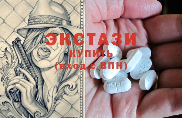 альфа пвп VHQ Богданович