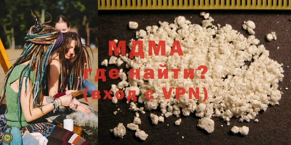 меф VHQ Беломорск