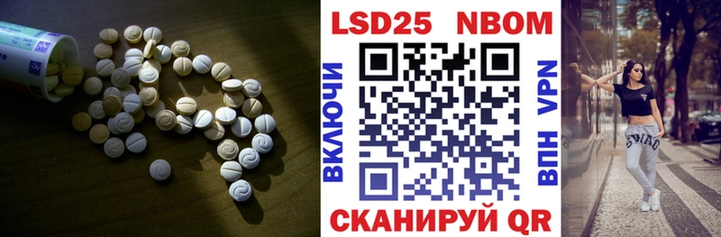Лсд 25 экстази кислота Пыть-Ях