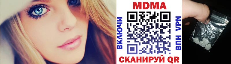 МДМА Molly Пыть-Ях