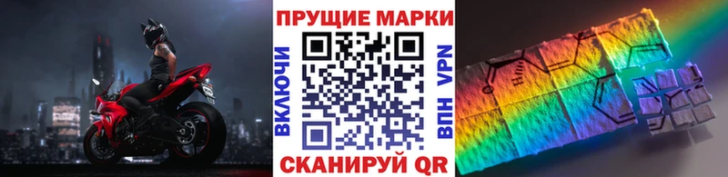 Марки NBOMe 1500мкг  Пыть-Ях 