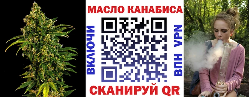 ТГК вейп  Пыть-Ях 